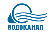 МУП "Водоканал"